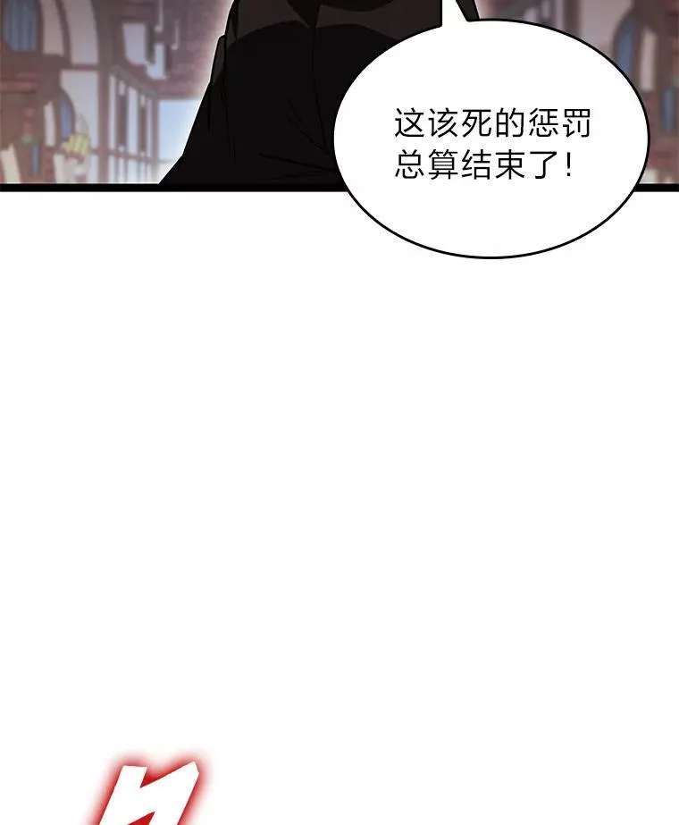 86.艰苦刷怪路22