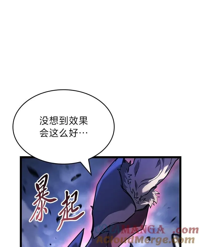 108.码头防御战124