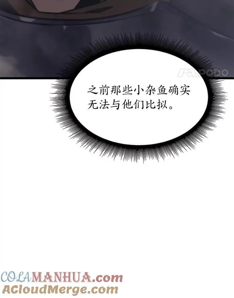 30.反击84