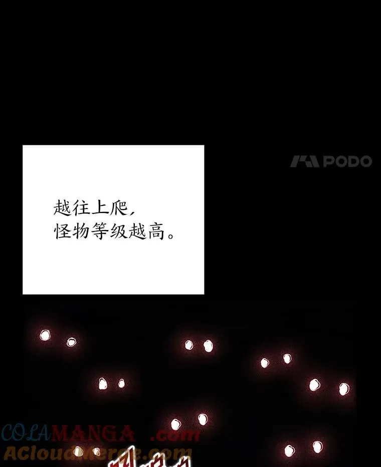 96.厚颜无耻的男人80