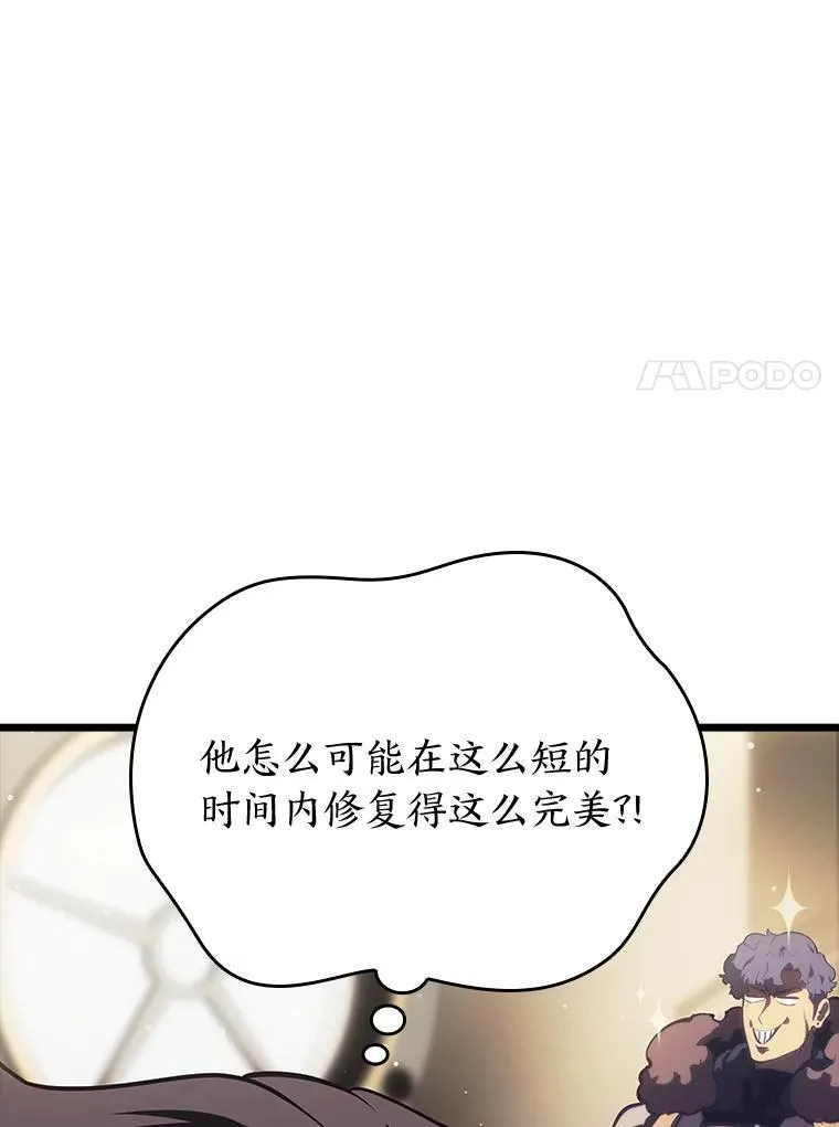 49.守卫队6