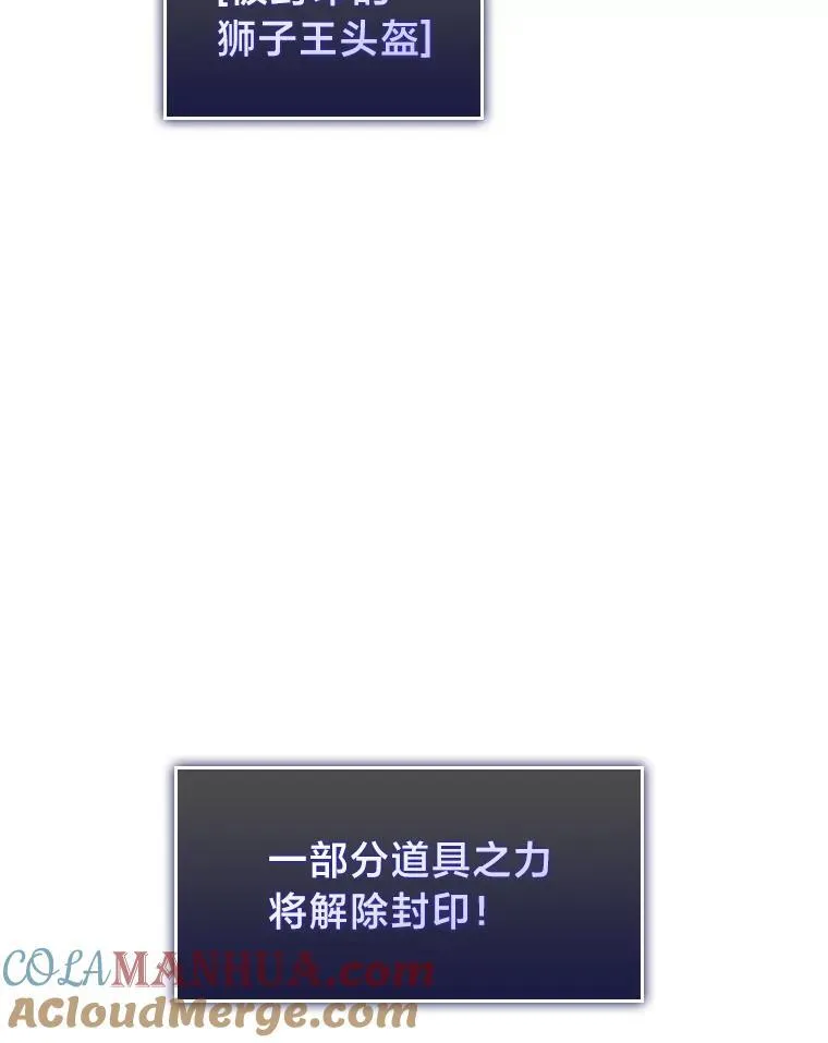 46.世界树之苗148