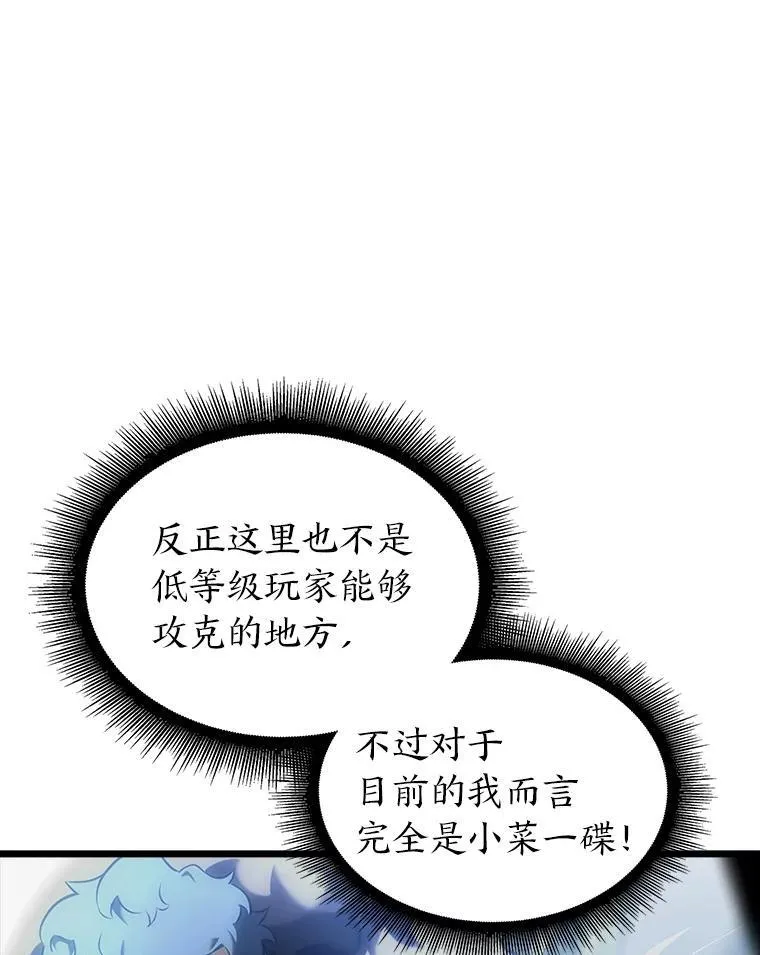 38.死亡洞窟25