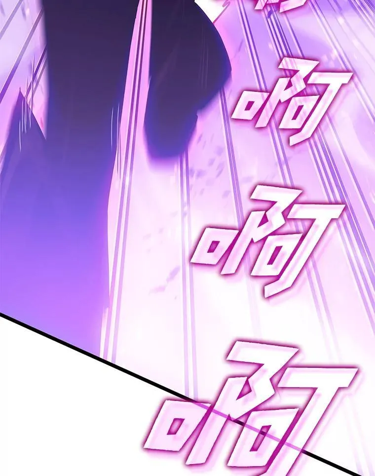 81.声东击西轻松取胜67