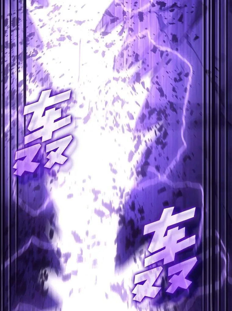 85.逆天反杀最强狂战士45