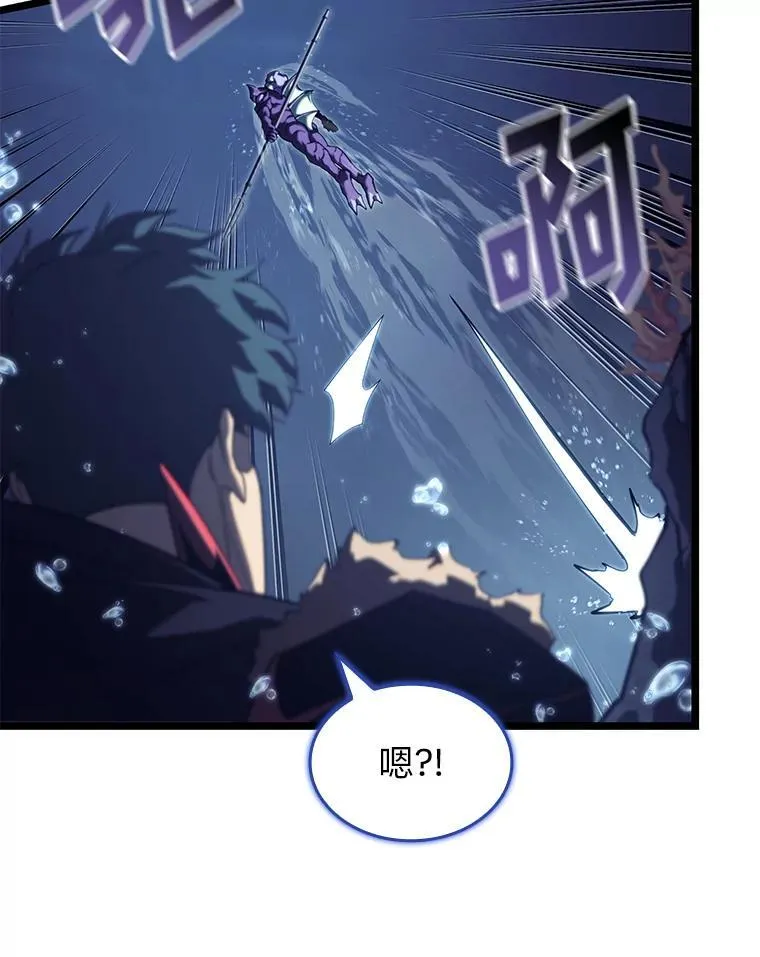 92.海底隧道119