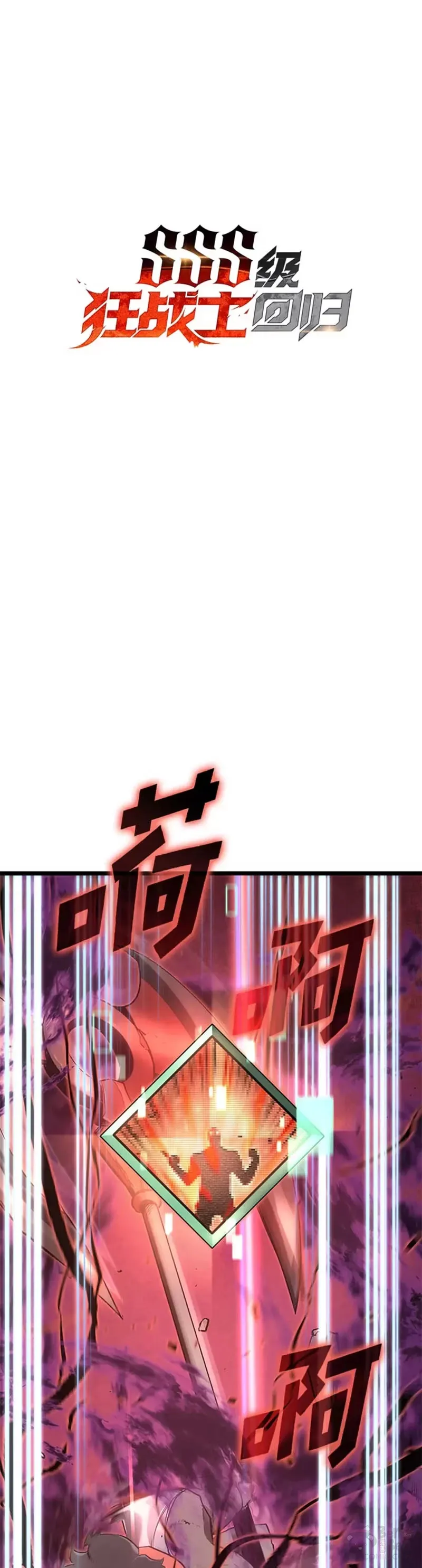 第09话 巴萨卡65