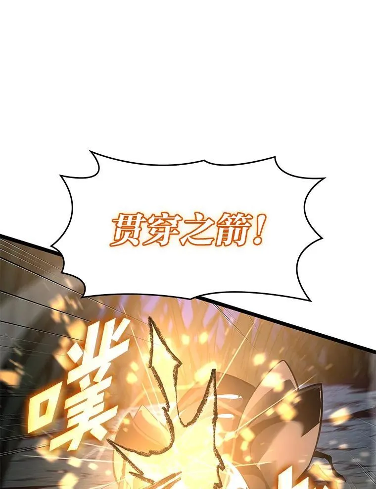 76.病虫害难题94