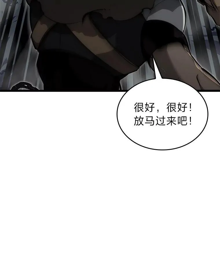 33.骚扰81