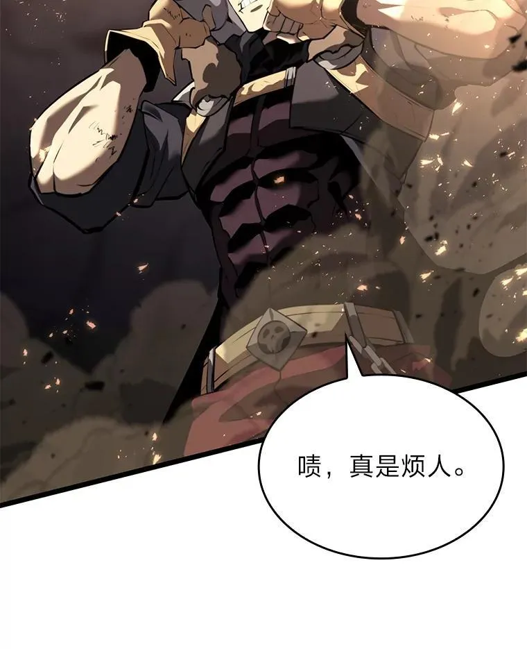 62.胆小鬼魔法师50