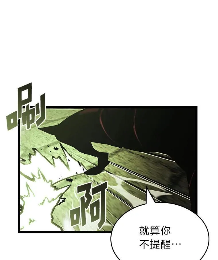 87.收网137