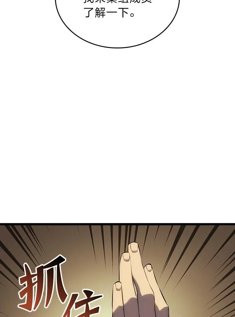 48.半精灵的认可157