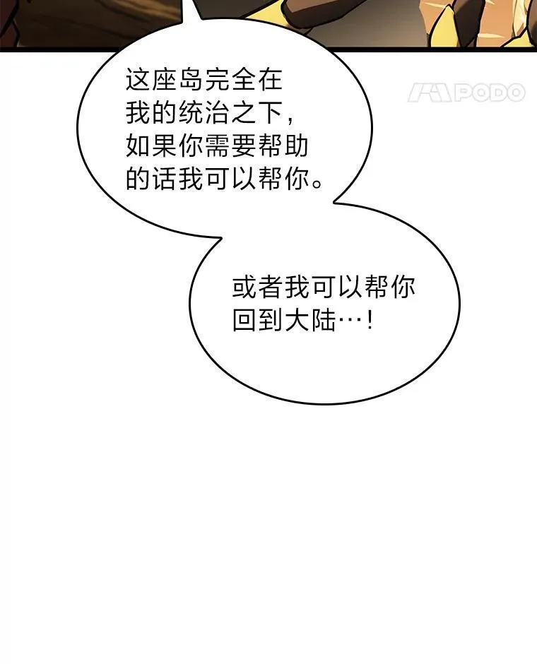 75.种族任务30