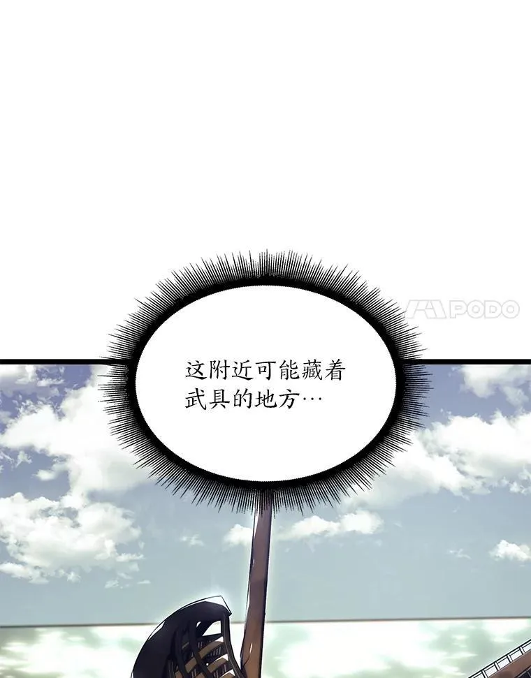 60.穆洛克一族23