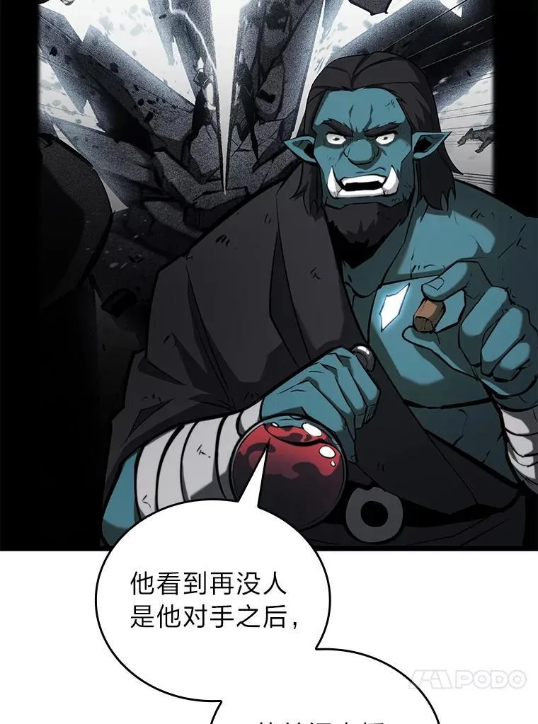 82.开启新直播98