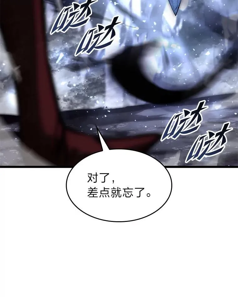40.第三次转职17