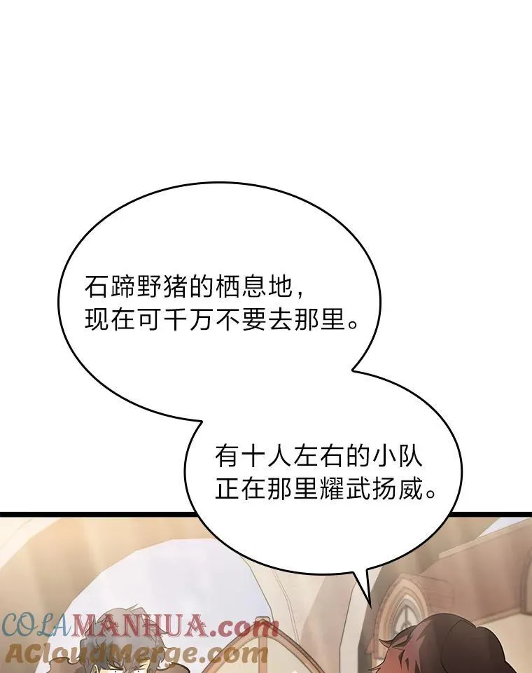 66.敌对阵营64