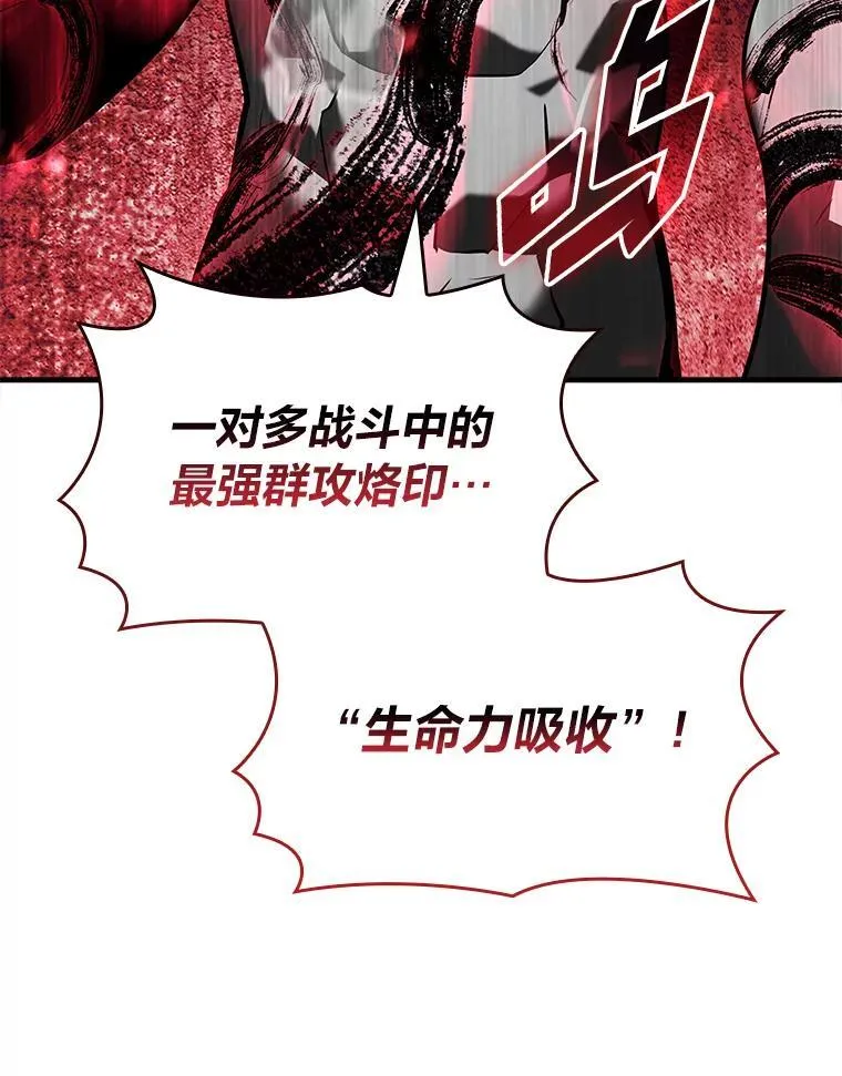54.血之烙印139