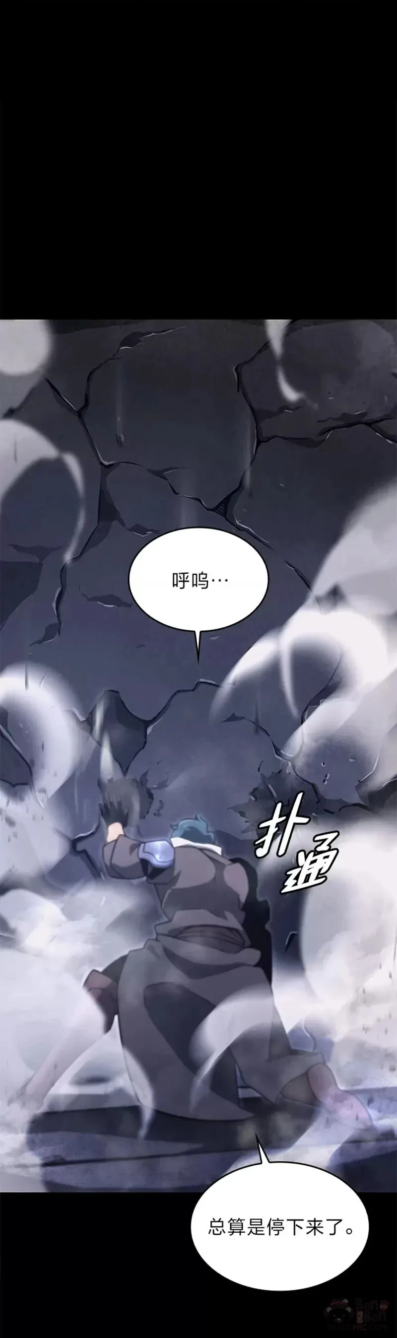 第19话 英雄的试炼9