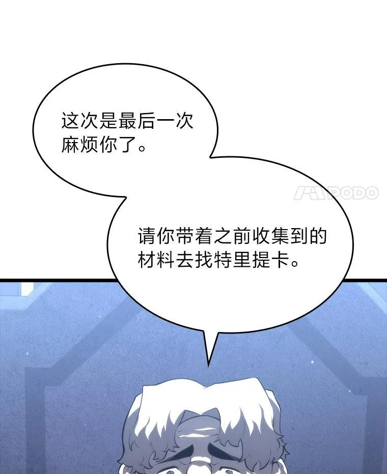 53.发现商机！125