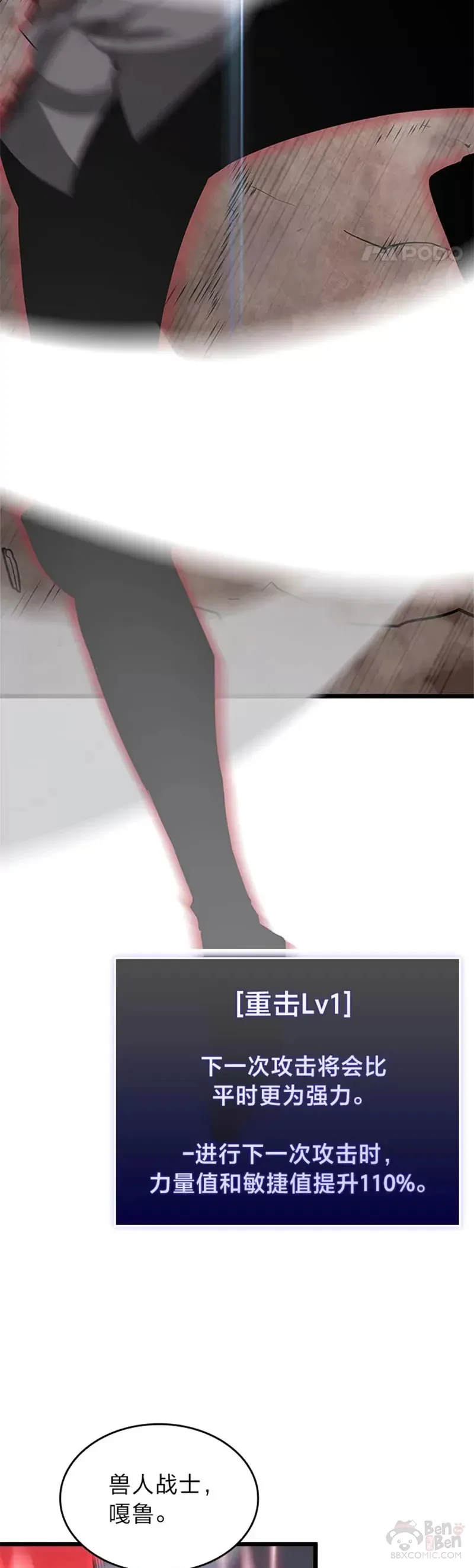 第09话 巴萨卡42