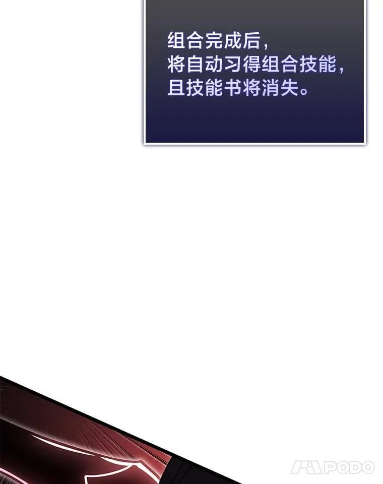94.第4次转职171