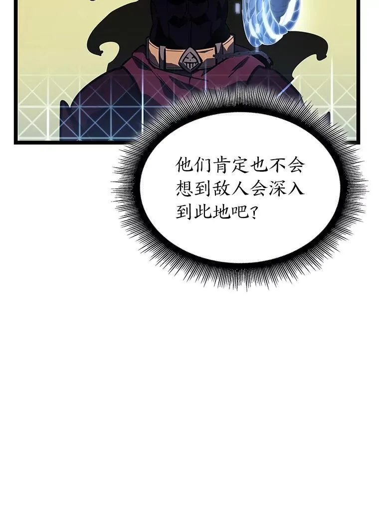 65.自由佣兵85