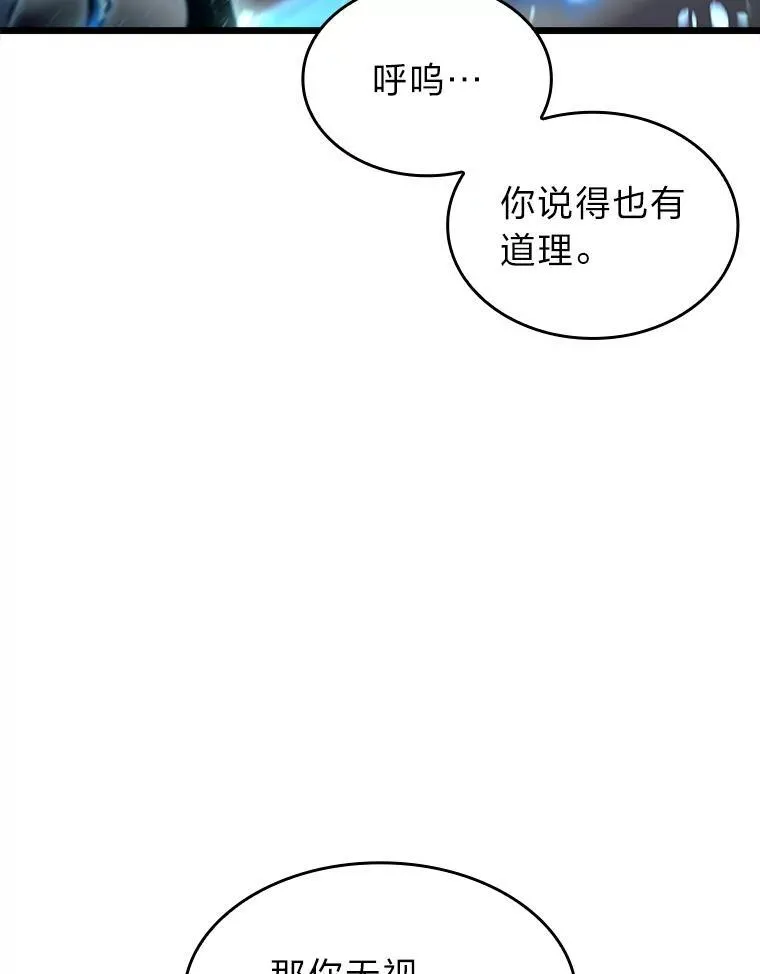 36.前男友23