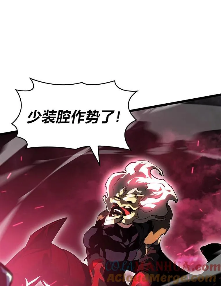 71.堕落之力88