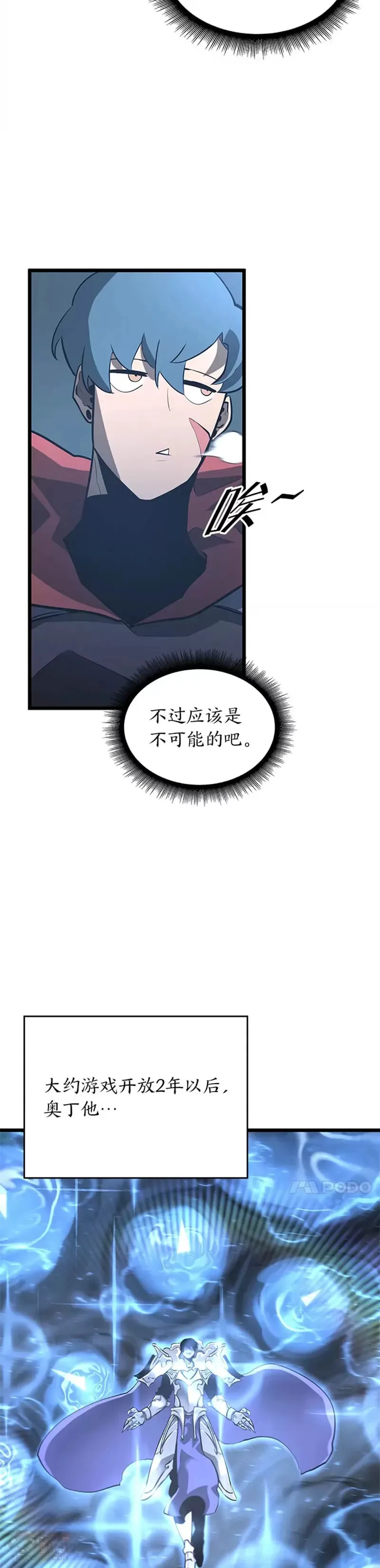第05话 训练场12
