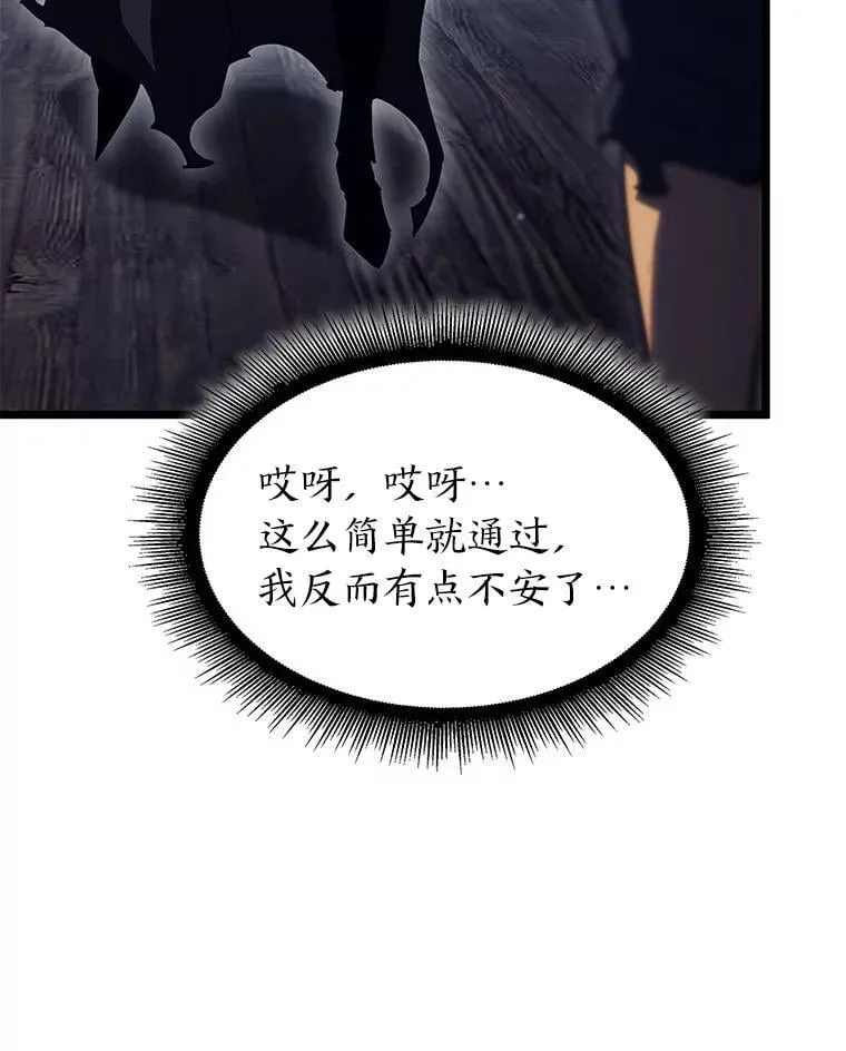 92.海底隧道86