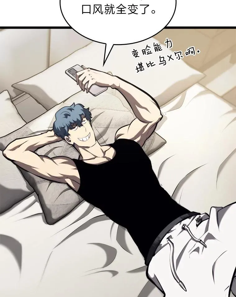 36.前男友69