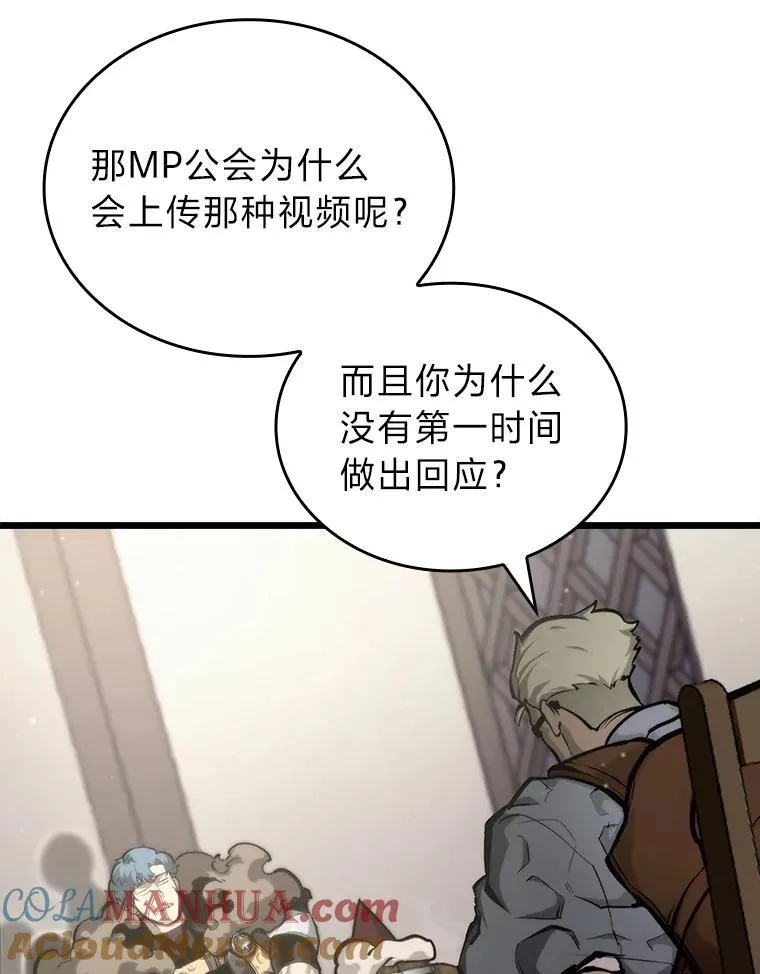 36.前男友28