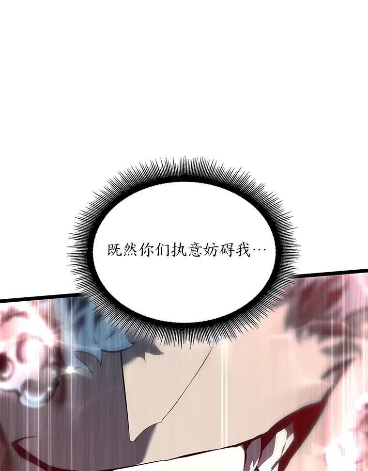 60.穆洛克一族93
