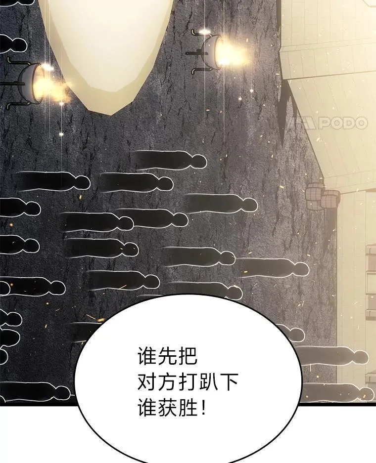 105.下一步计划启动73
