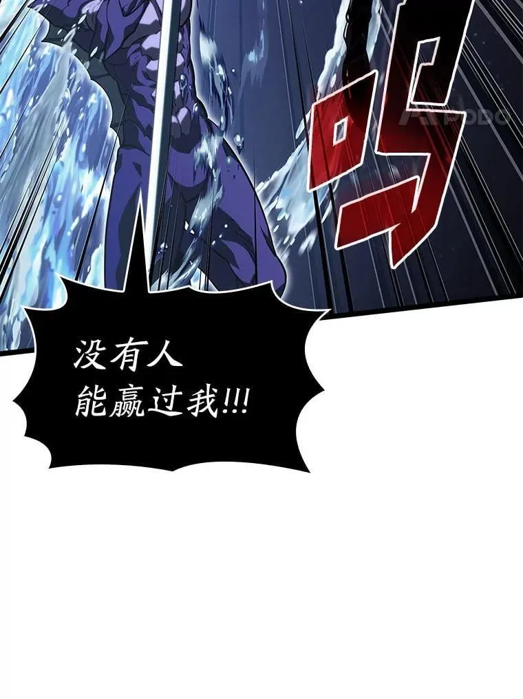 93.激战海怪3