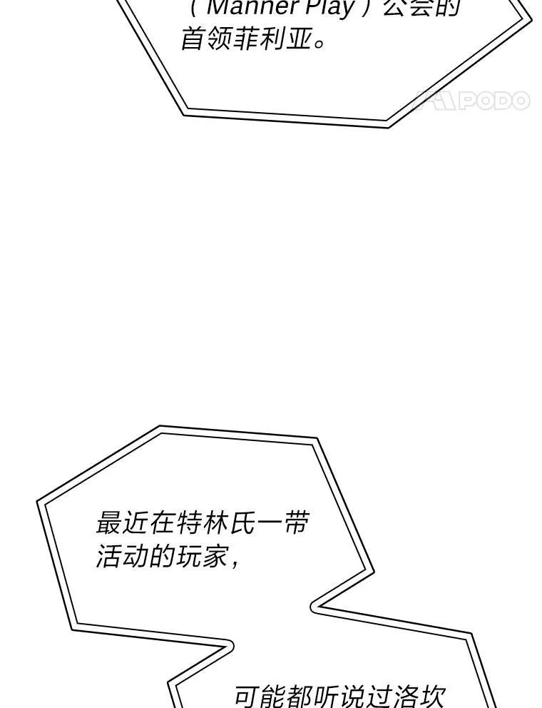 34.舆论战90
