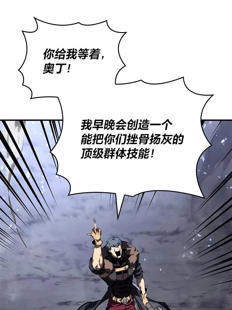 54.血之烙印93