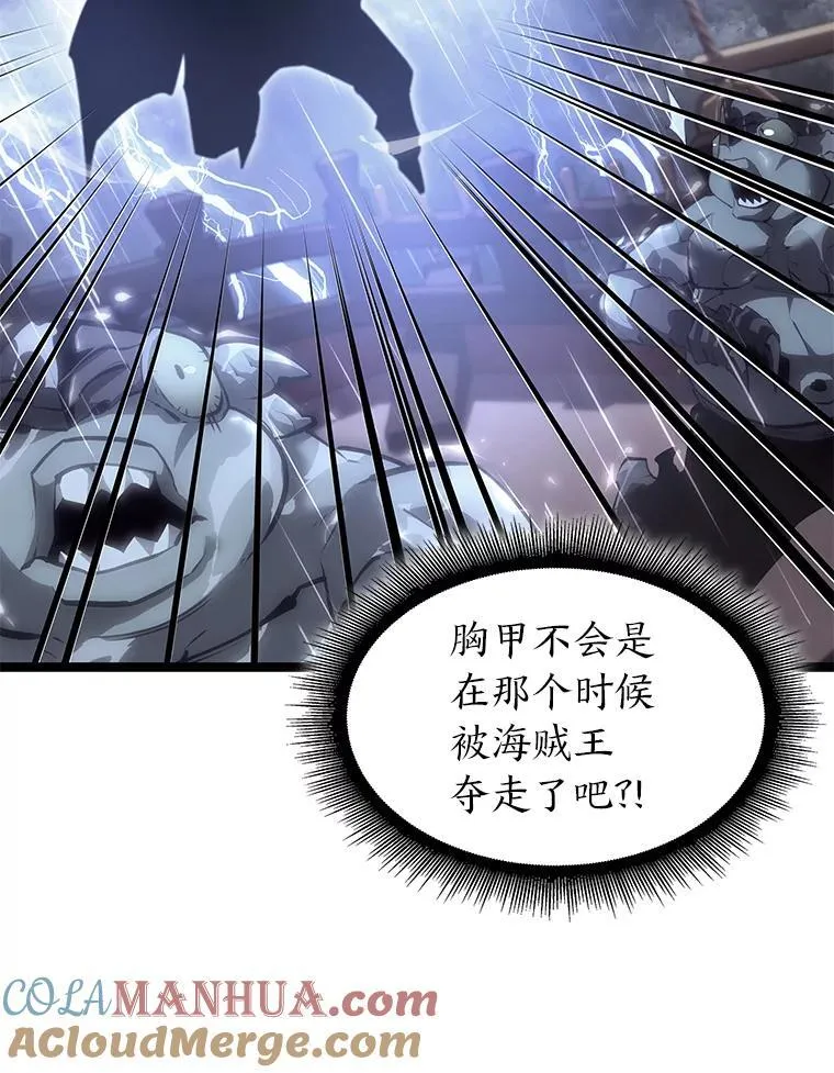 61.魔法师的地下城24