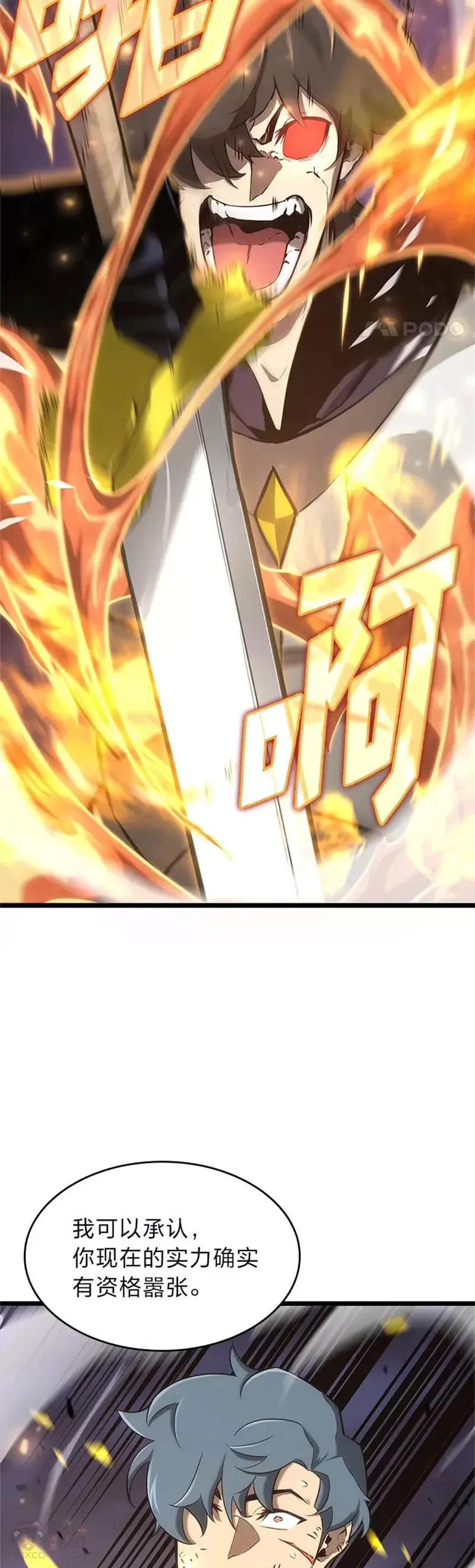 第21话 血腥猎手32