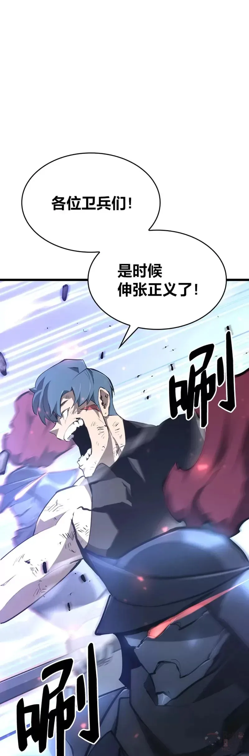 第22话 暗自勾结57