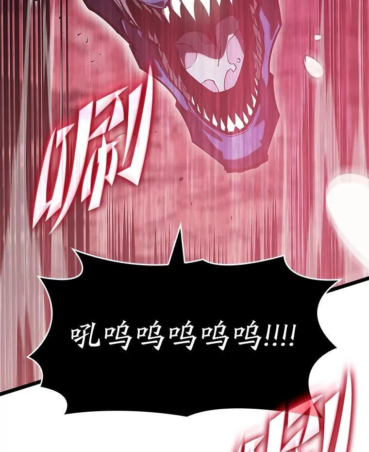 71.堕落之力102