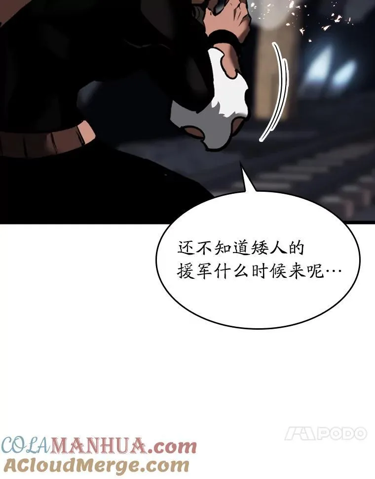 43.组合技能初显威80
