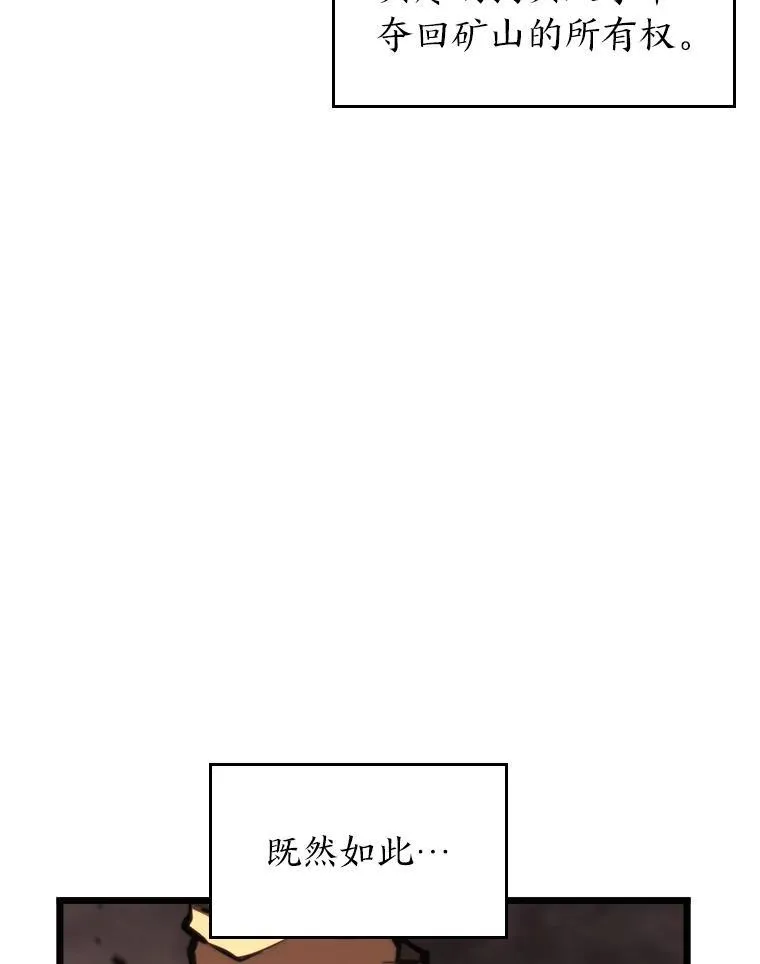 43.组合技能初显威45