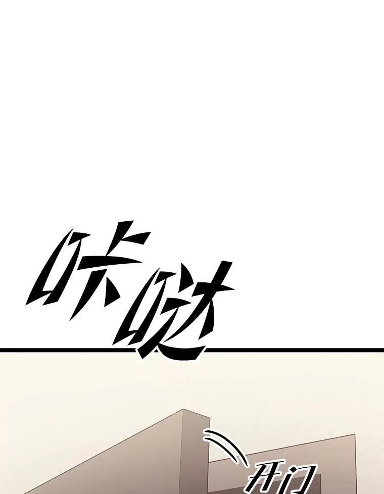 36.前男友129