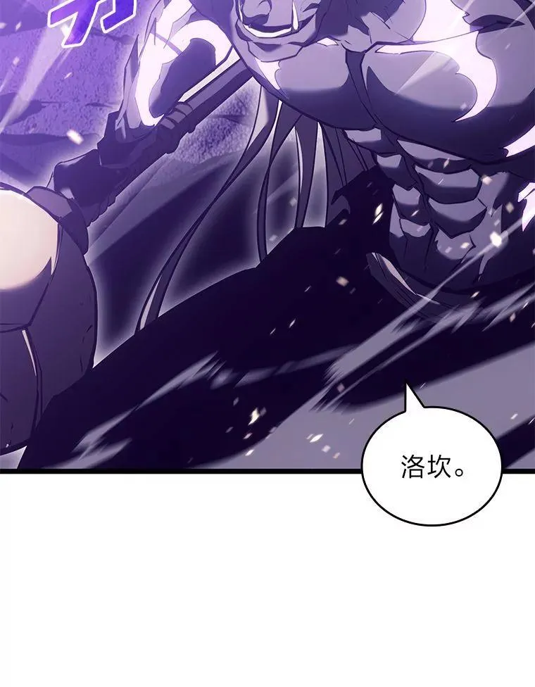 85.逆天反杀最强狂战士21