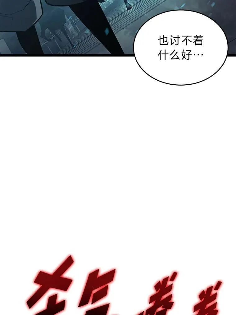 106.码头争夺战67