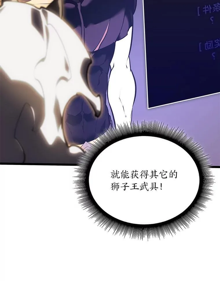 60.穆洛克一族22