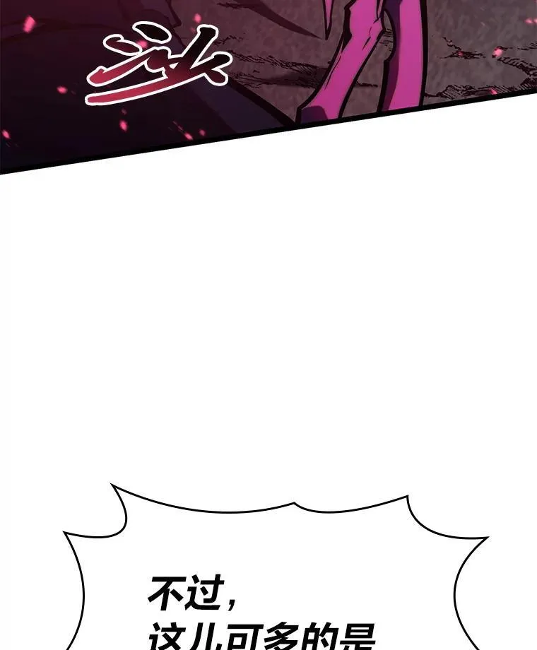 76.病虫害难题66
