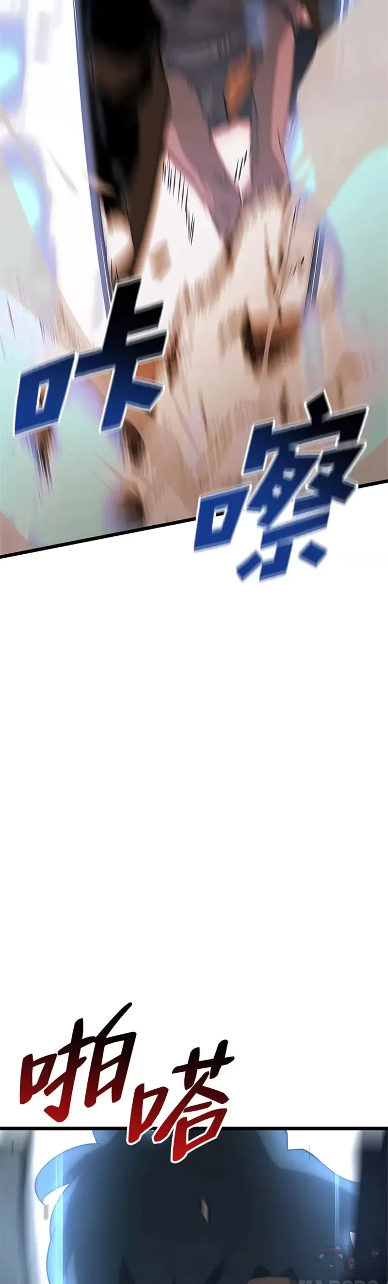 第09话 巴萨卡45